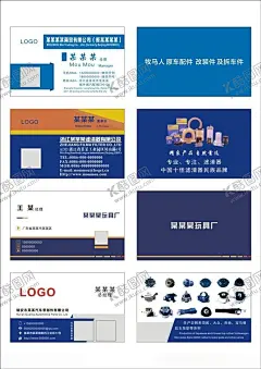 高端名片图片 【酷图网】蓝色名片,山水名片,名片,企业名片,个人名片,公司名片,商务名片,简约名片,IT名片,销售名片,保险名片,理财名片,金融名片,房地产名片,物流名片,美甲名片,建筑名片,健身名片,物业名片,酒店名片,洗衣名片,快递名片,保洁名片,家政名片,摄影名片,教育名片,餐饮名片,装修名片,酒名片