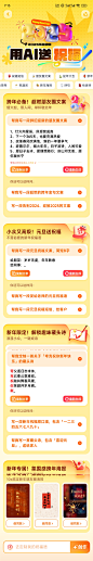来自相册