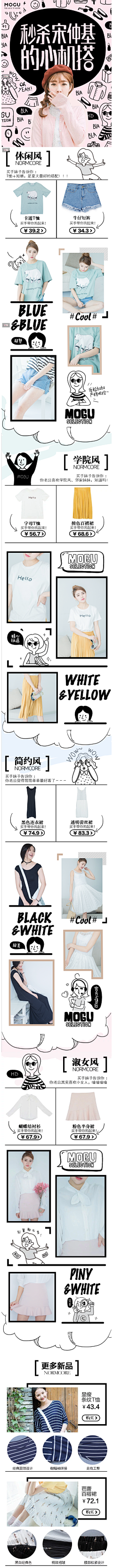 黄小懒的喵喵呢采集到wap active page