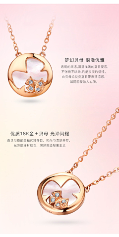 feifei2016采集到吊坠