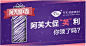 美妆钻展Banner 专题_化妆品_店铺欣赏-致设计