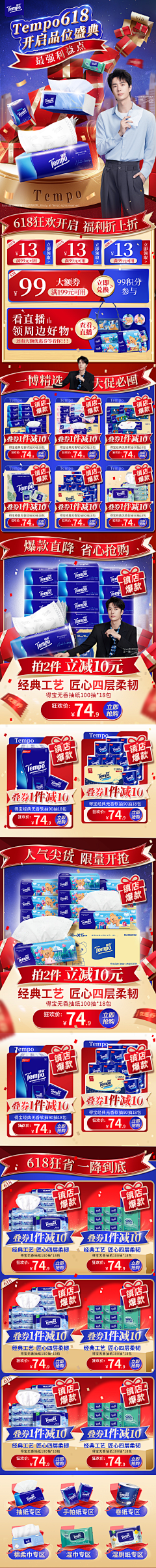 ooh-ooh采集到T&L
