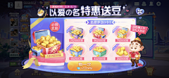 Smalleat采集到斗地主