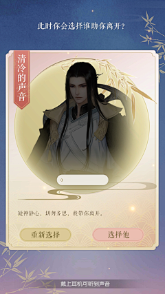 的珂采集到国风&东方元素