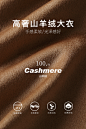 南瓜谷 高奢首发100Cashmere山羊绒大衣 15μm双面毛呢外套MN0419-淘宝网