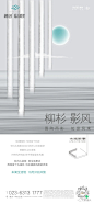 融创隐溪晓院