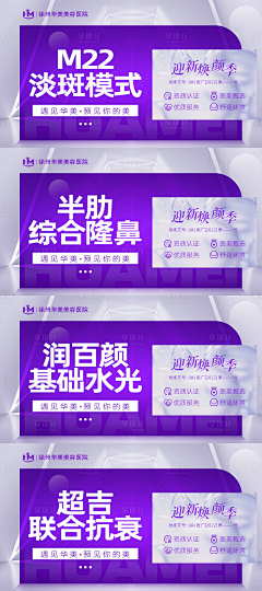 阿巴阿巴666采集到新氧BANNER