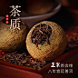 正宗新会小青柑普洱茶熟茶柑普茶茶叶陈皮小柑桔橘普茶礼盒装500g-tmall.com天猫