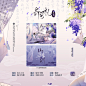 周边设计|齐司礼