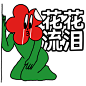 @一年一度喜剧大赛 的个人主页 - 微博