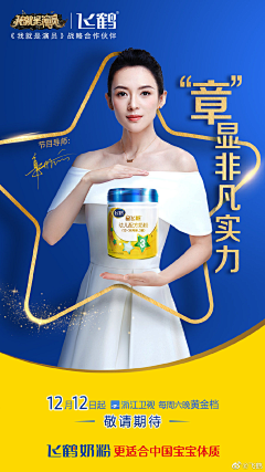 ET张好好采集到母婴直播
