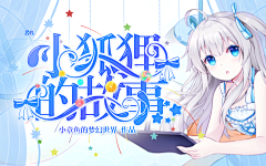 凉辞w采集到2017-19黑历史总结