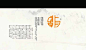 字拾其历小册子