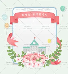 998号手绘卡通插画毕业校园纪念学期奖状海报背景AI矢量设计素材-淘宝网