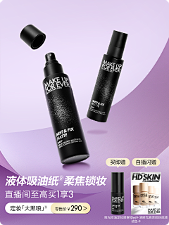 花瓣用户0号采集到MZ-主推陈列区