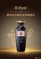 吕Ryo的照片 - 微相册