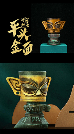 黑脸zcm采集到其他