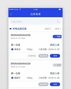 拾羽明心采集到APP-界面