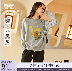 锦鲤附体~采集到女装主图