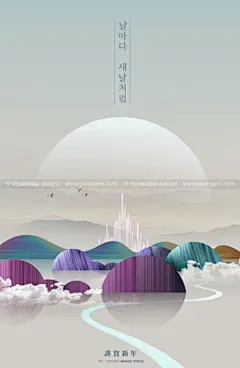 17款现代时尚山水绘画中国风春节新年视觉海报设计ps素材源文件下载_颜格视觉