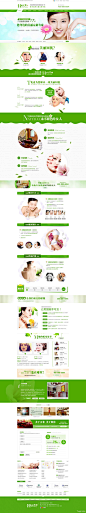 花惠营销专题界面设计 - 图翼网(TUYIYI.COM) - 优秀APP设计师联盟