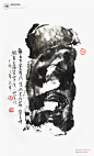 中国风|H5|海报|创意|白墨广告|字体设计|书法字体|书法|海报|创意设计|版式设计|黄陵野鹤|自
www.icccci.com