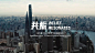 二十周年特映丨“前”行其道，“后”积薄发
保时捷特别呈现五集系列短片第一集——《前 · 后》   L保时捷的微博视频 ​​​​