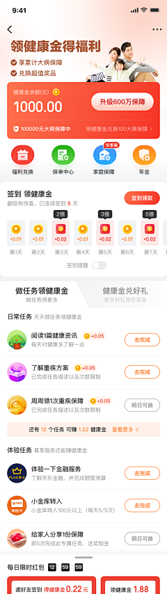 小小爆砸采集到UI