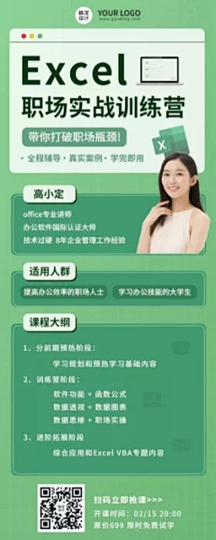 苏菲呀Sophia采集到绿色系