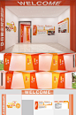 创意橙色社区走廊文化墙-众图网