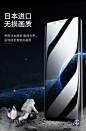 第一卫三星s8钢化膜s9+plus全屏覆盖手机贴膜note8曲面玻璃note9高清s10全包防摔刚化galaxy十磨砂热弯uv全胶-tmall.com天猫