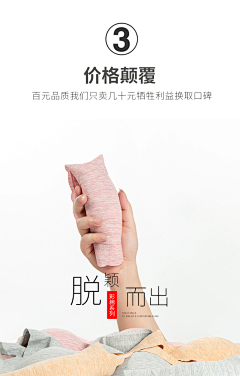 婷哩哩哩哩采集到静物