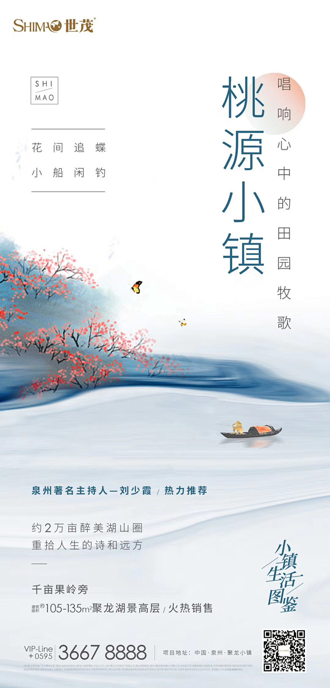 世贸 海报@东城区王大爷