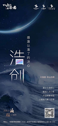 AEeCajsW采集到海报