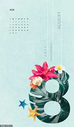 2021年8月份日历海星鲜花海报设计素材