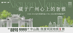 强大人采集到提案 / 主视觉 / 横板微单