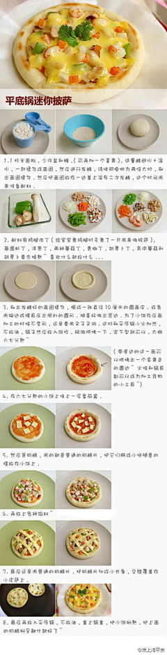 左季沙华采集到食谱