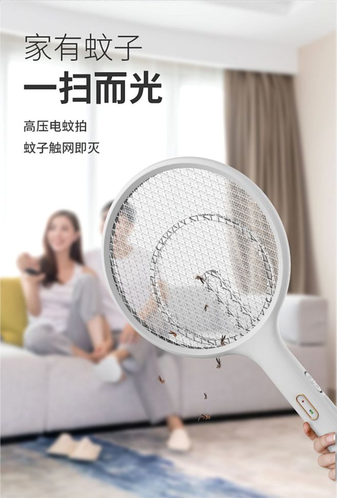 机乐堂电蚊拍充电式家用强力电子灭蚊拍超强...