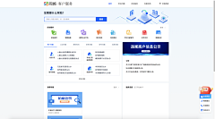 提灯醉倚秋采集到web网页端