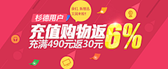 洛小麦采集到banner