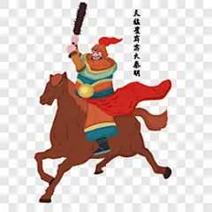 四大名著水浒传人物天猛霹雳火秦明元素卡通手绘PNG图片 来自PNG搜索网 pngss.com 免费免扣png素材下载！