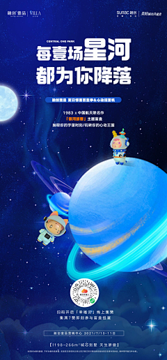 geigeibaek采集到海报