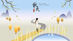 奔跑的大柚柚柚子采集到扁平插画