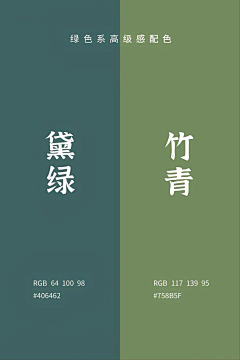 ☞爷“采集到cmf