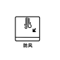 防风logo动画