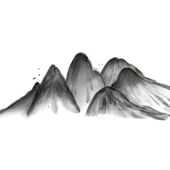 中国风山3