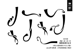 故无止采集到杂物堆