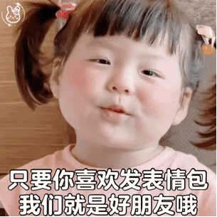 "丸子妹表情..."搜索结果 - 微博