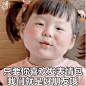"丸子妹表情..."搜索结果 - 微博