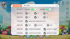 凡也-GUI采集到q版休闲可爱UI